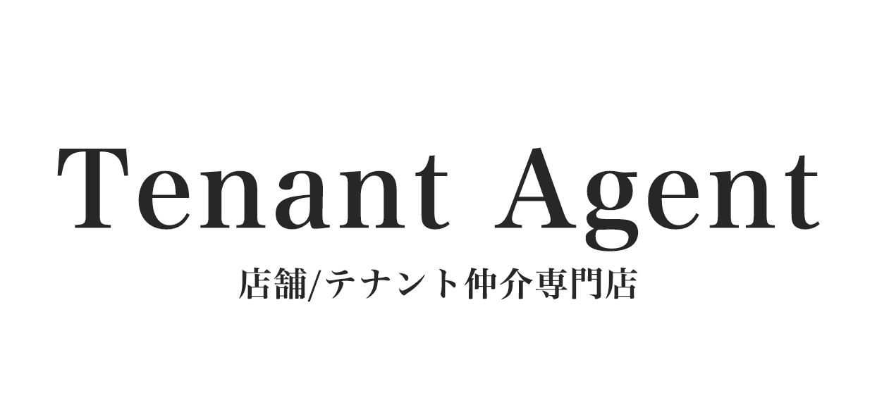 Tenant Agent